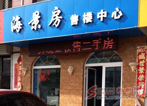 山西忻州爆料新闻报道最新,揭秘忻州某地突发事件的背后真相 第3张 山西忻州爆料新闻报道最新,揭秘忻州某地突发事件的背后真相 第3张