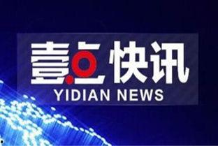 永威城最新爆料消息新闻,揭秘神秘项目背后的惊人真相 第1张 永威城最新爆料消息新闻,揭秘神秘项目背后的惊人真相 第1张