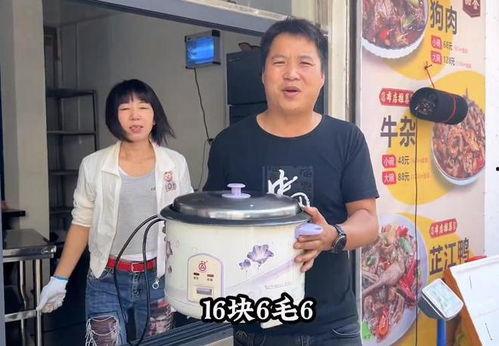 表哥大锅菜爆料视频,独家爆料视频带你领略地道家常美味  第3张